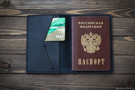 прописка в Котласе
